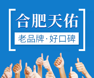 合肥北大白癜風醫院視頻介紹